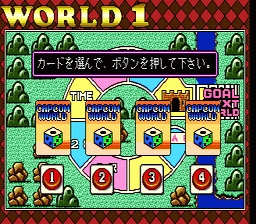Adventure Quiz: Capcom World & Hatena no Daibouken image 3