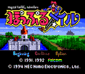 Popful Mail: Magical Fantasy Adventure thumbnail 2