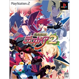 Disgaea: Hour of Darkness 2 [Limited Edition] image 3
