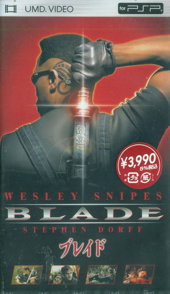 Blade image 1