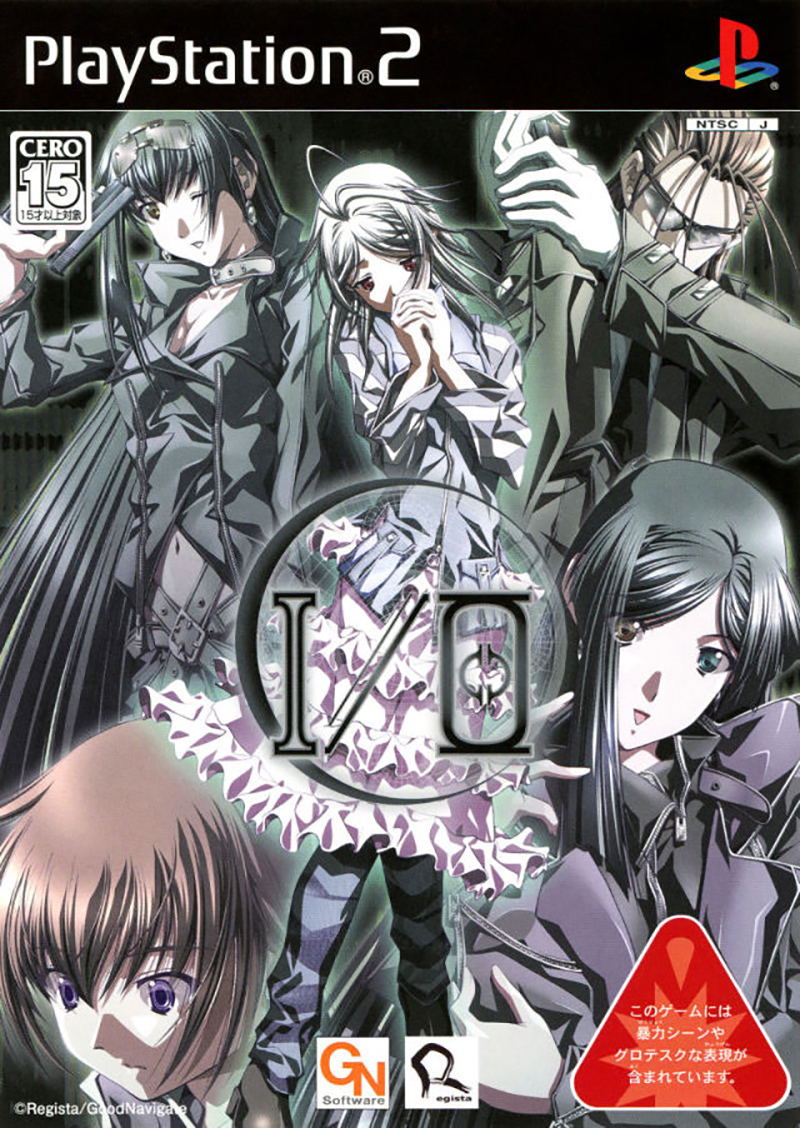 I/O [First Print Limited Edition] image 1