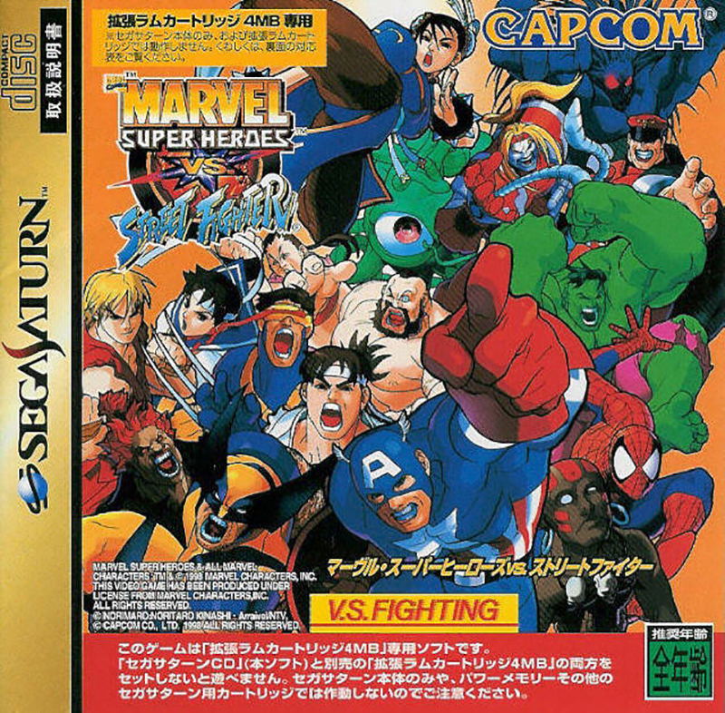 Marvel Super Heroes vs. Street Fighter image 1