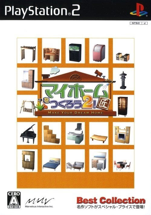 My Home o Tsukurou 2! Takumi (Best Collection) image 1
