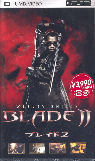 Blade II image 1