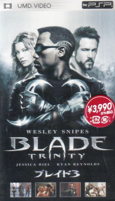 blade 3 movie