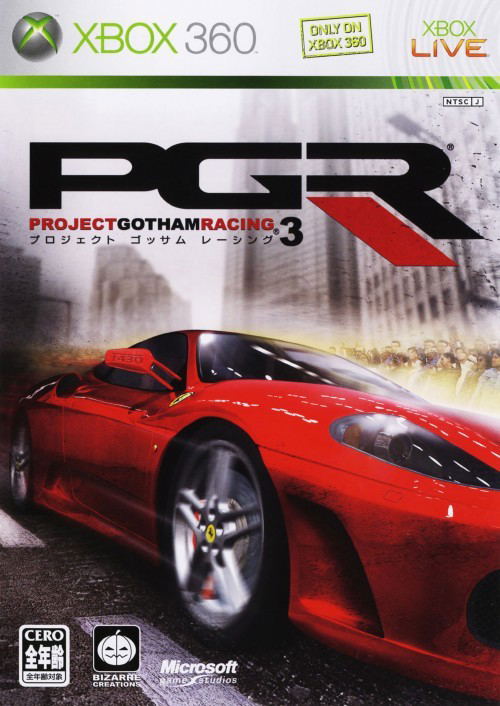 Project Gotham Racing 3 image 1