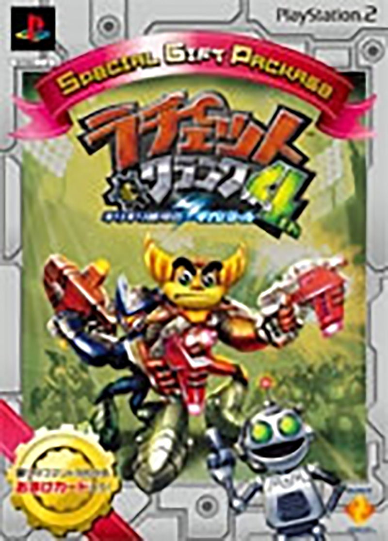 Ratchet & Clank 4th Girigiri Gingano Giga-battle image 1