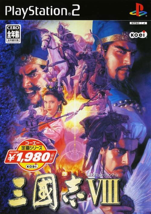 Sangokushi VIII (KOEI Selection Series) for PlayStation 2