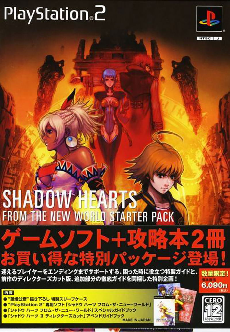 Shadow Hearts: From the New World Starter Pack for PlayStation 2