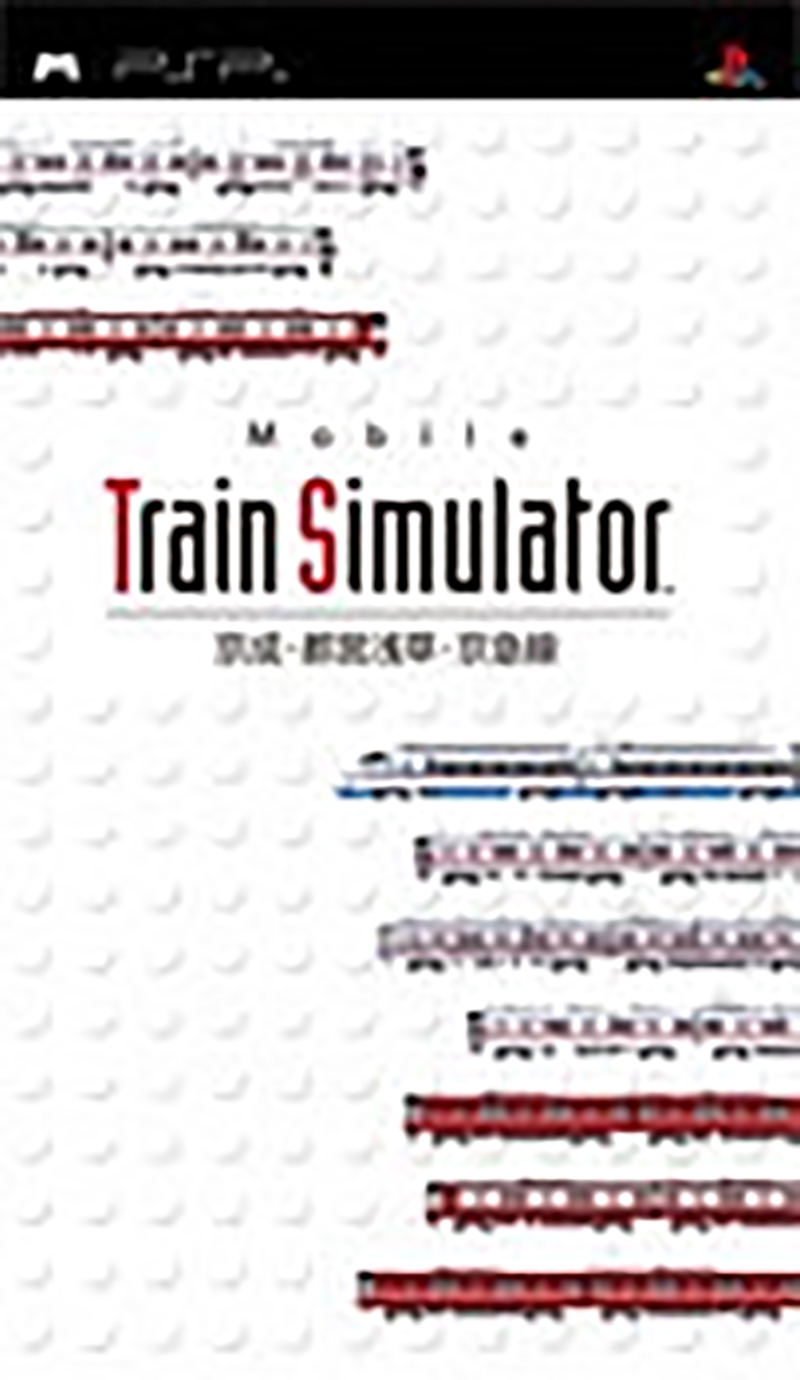 Mobile Train Simulator Keisei, Metropolitan Asakusa, and Keikyu Lines image 1