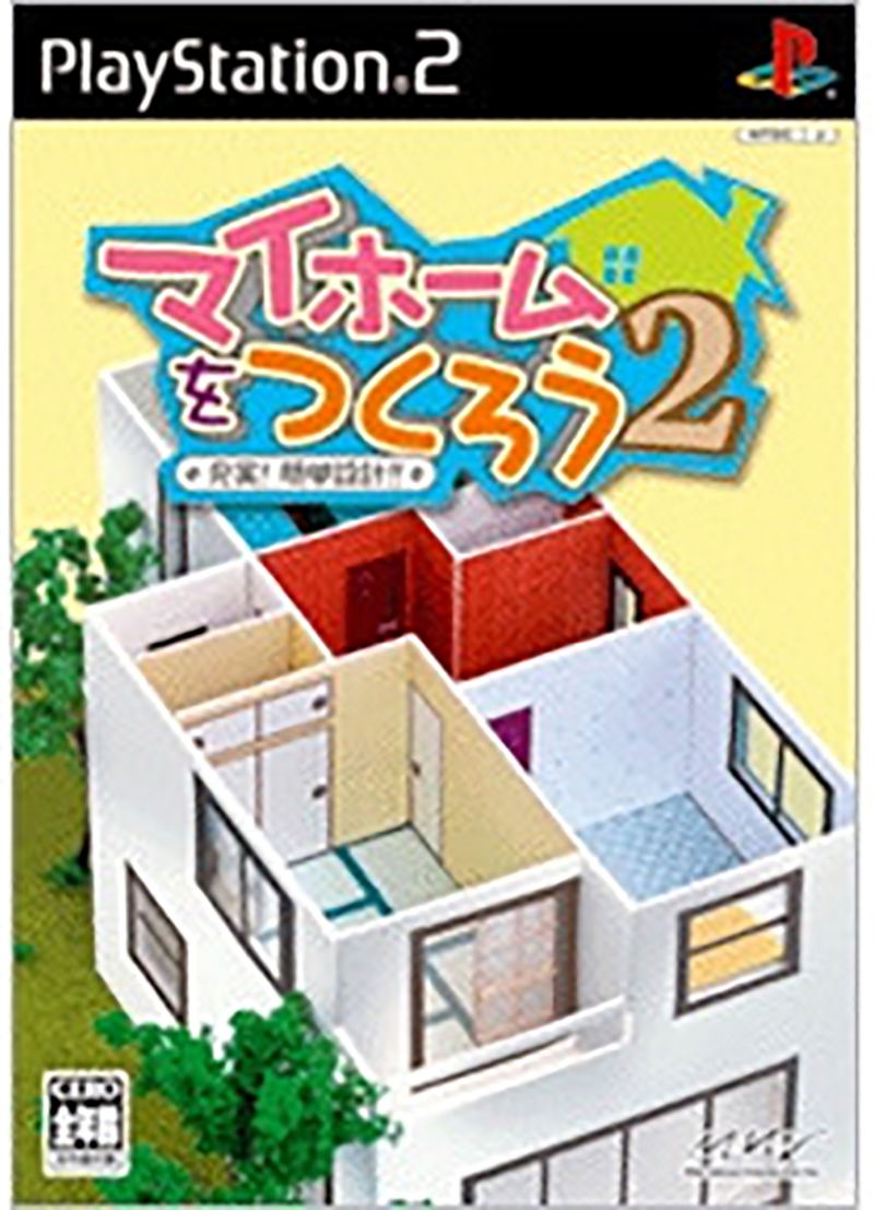 My Home o Tsukurou 2! Easy Design image 1