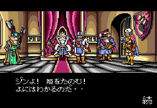 Shining and the Darkness image 2