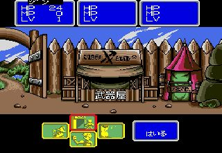 Shining And The Darkness Sur Mega Drive - G-5506 - Version Japonaise NTSC-J - Bon état