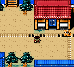 Ganbare Goemon: Mononoke Sugoroku image 2