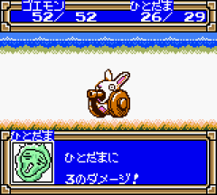Ganbare Goemon: Mononoke Sugoroku image 5