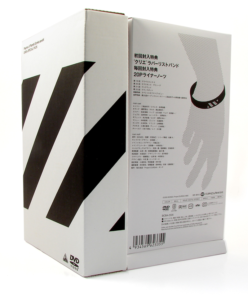 Eureka 7 Symphonic Poem Special Pack 6 [DVD+UMD] image 1