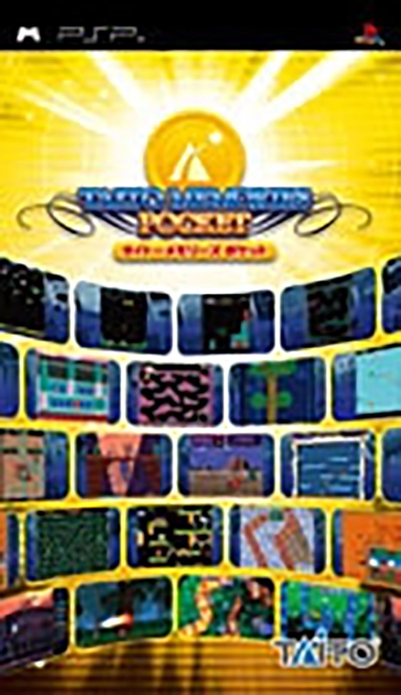 Taito Memories Pocket image 1