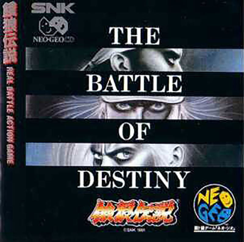 Fatal Fury: King of Fighters image 1