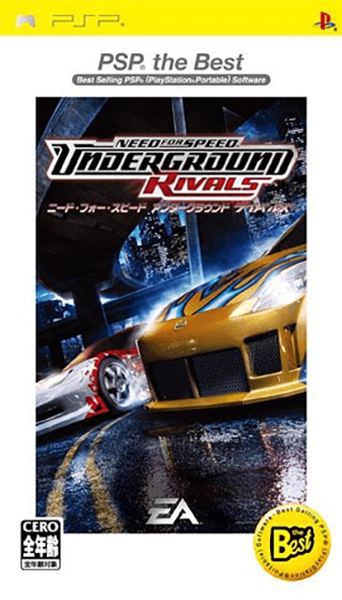 NFS Underground Rivals Gameplay (PSP) 