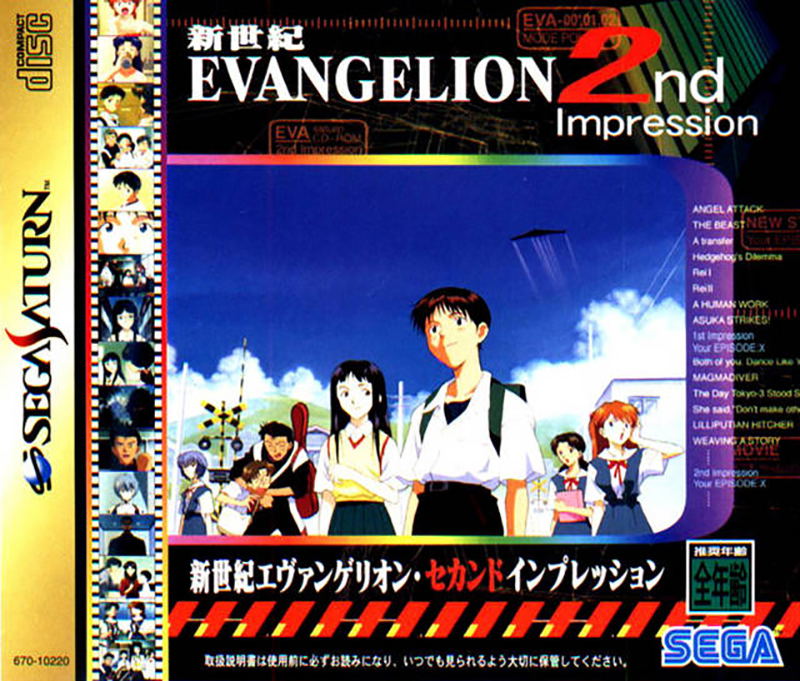 Neon Genesis Evangelion 2nd Impression image 1