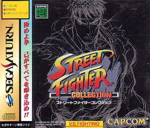 Street Fighter Collection for Sega Saturn