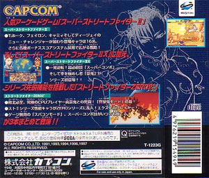 Street Fighter Collection image 2