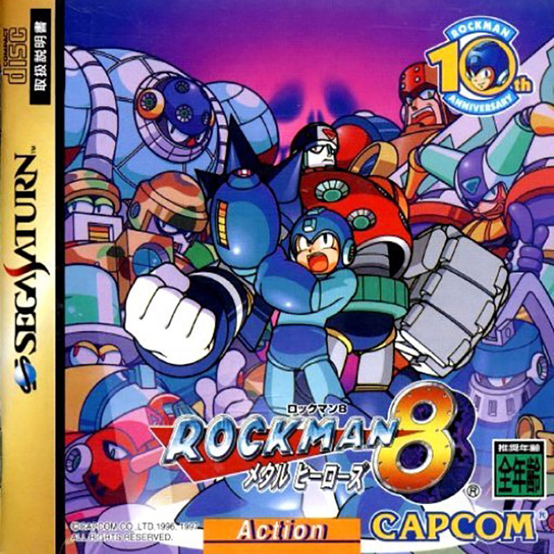 RockMan 8: Metal Heroes image 1