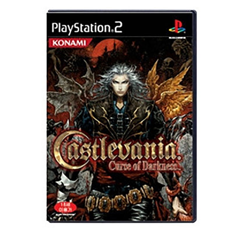 Castlevania: Curse of Darkness image 1