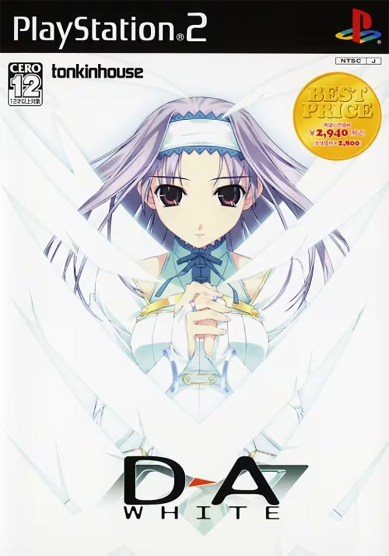 D-A: White (Best Price) image 1
