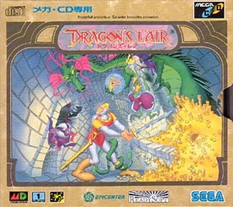 Dragon's Lair image 1