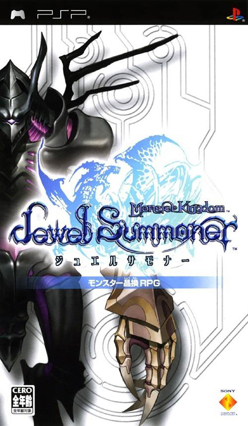 Monster Kingdom: Jewel Summoner image 1