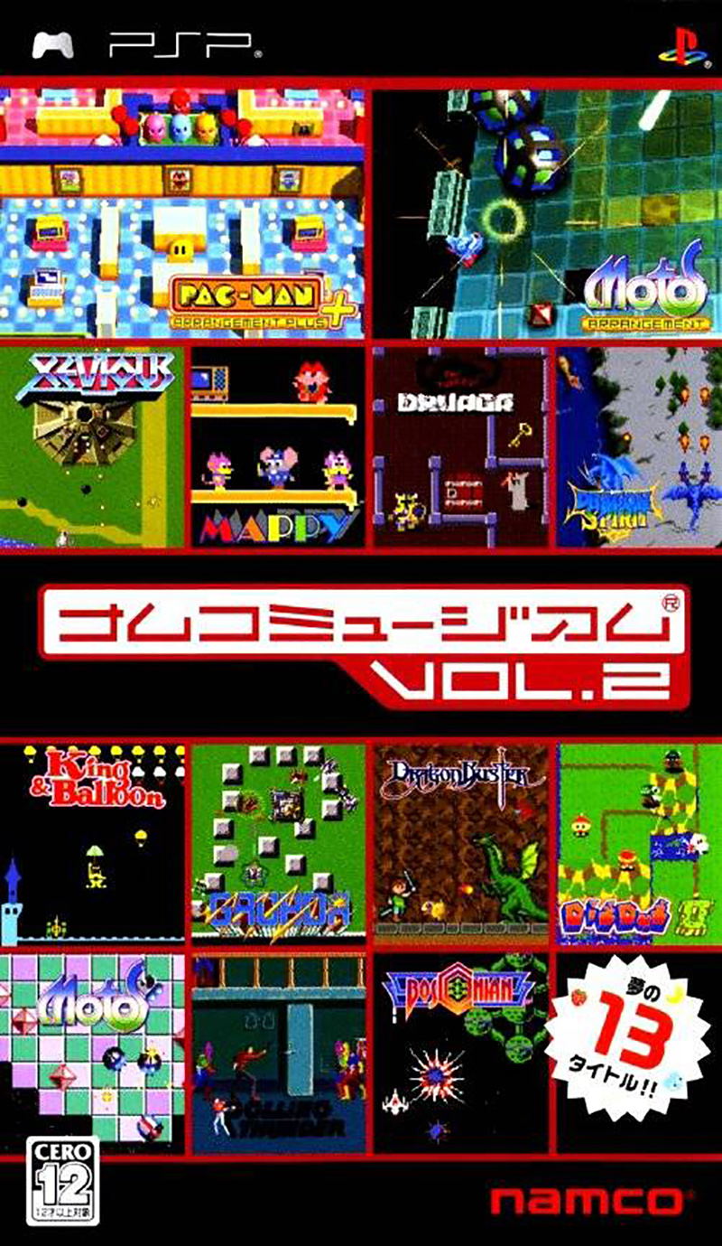 Namco Museum Vol.2 image 1