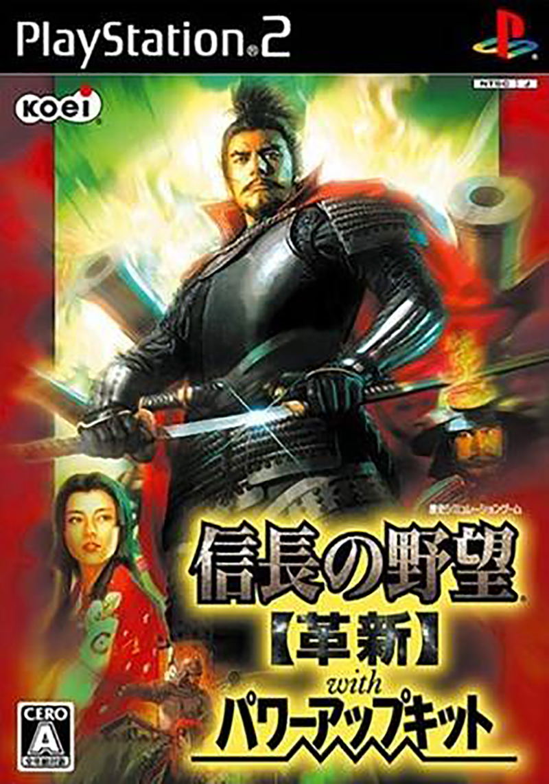 Nobunaga no Yabou: Kakushin image 1