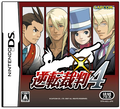 Gyakuten Saiban 4 thumbnail 1