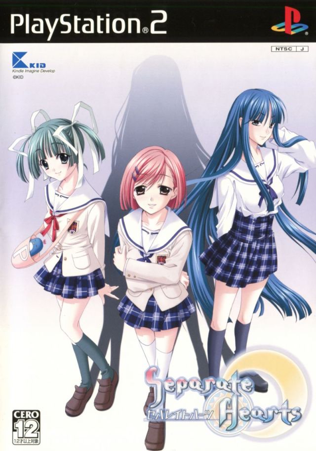 Separate Hearts image 1