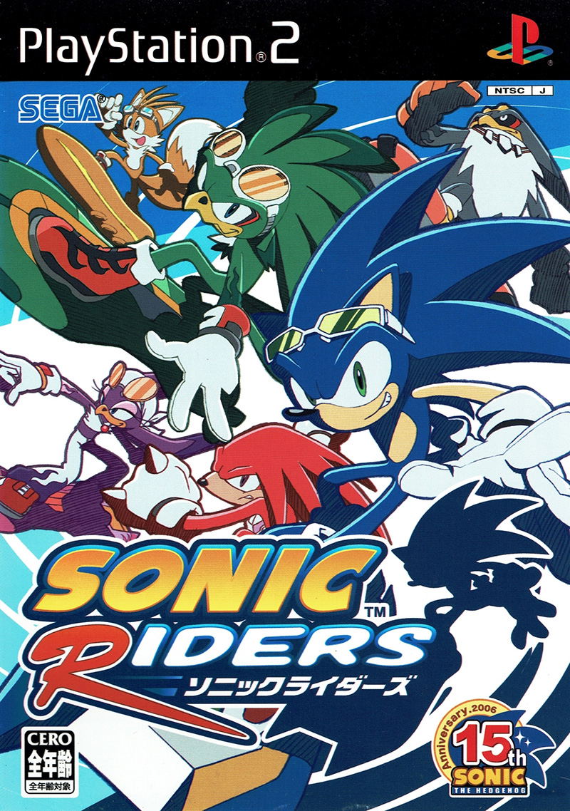 Sonic Riders image 1
