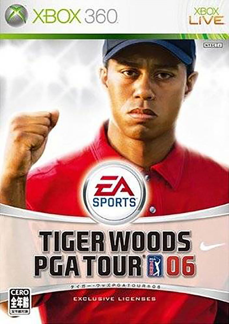 Tiger Woods PGA Tour 06 image 1