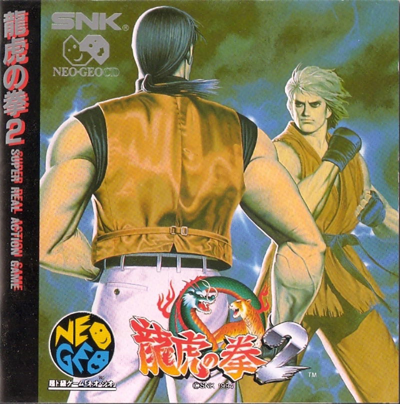 Art of Fighting 2 image 1
