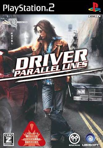 Driver: Parallel Lines image 1