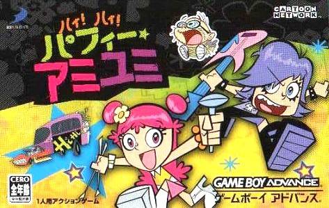 Hi Hi Puffy AmiYumi image 1