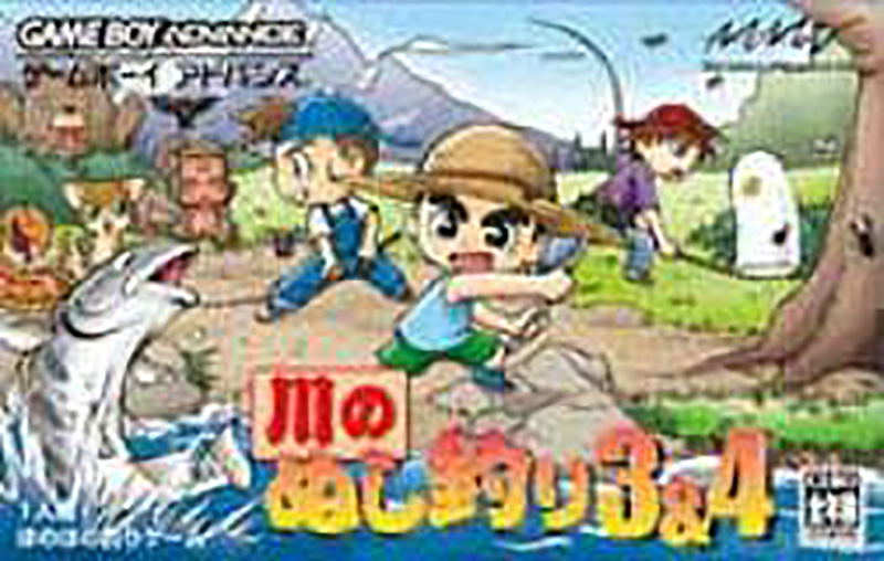 Kawa no Nushi Tsuri 3+4 image 1