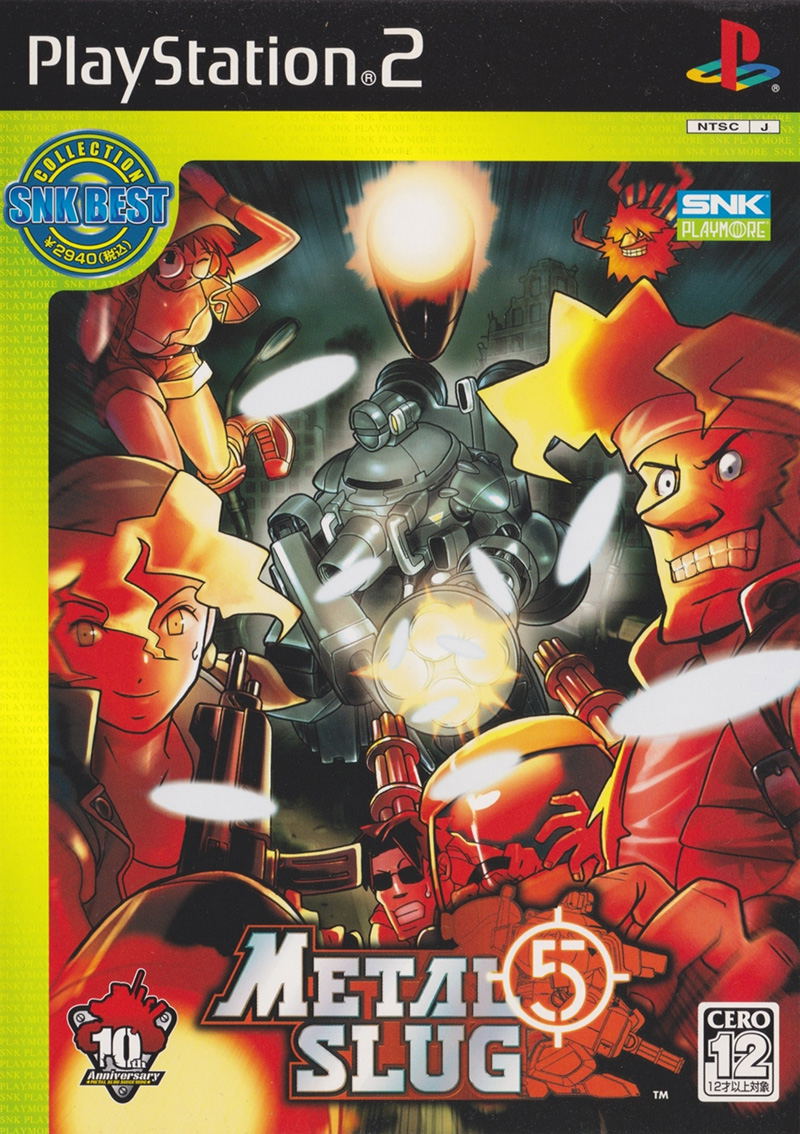 Metal Slug 5 (SNK Best Collection) image 1