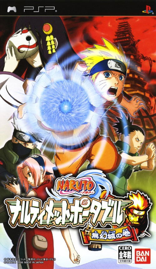 Naruto ~ Narutimate Hero Portable Naruto ~ Narutimate Hero Portable