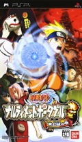 Naruto: Narutimett Portable thumbnail 1