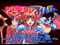 Popful Mail thumbnail 2
