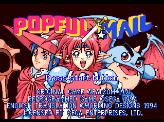 Popful Mail image 2