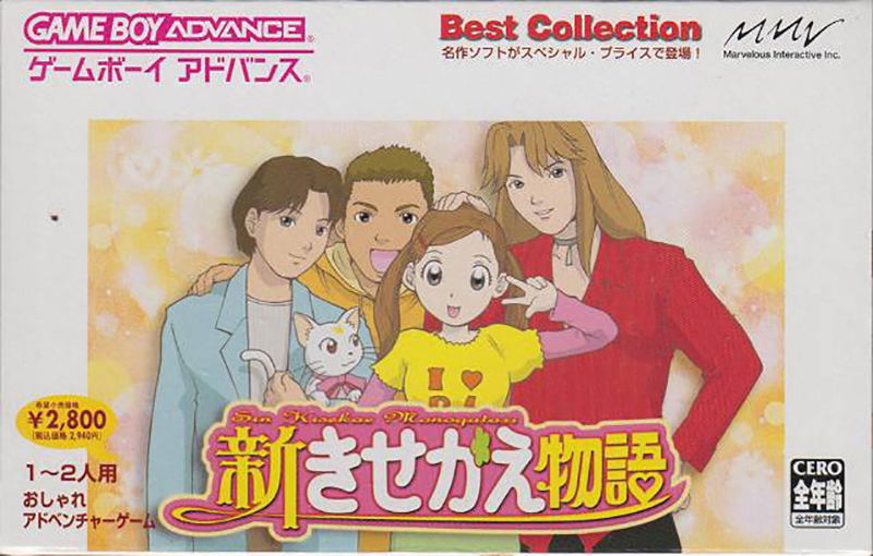 Shin Kisekae Story (Best Collection) — Import Game Deal