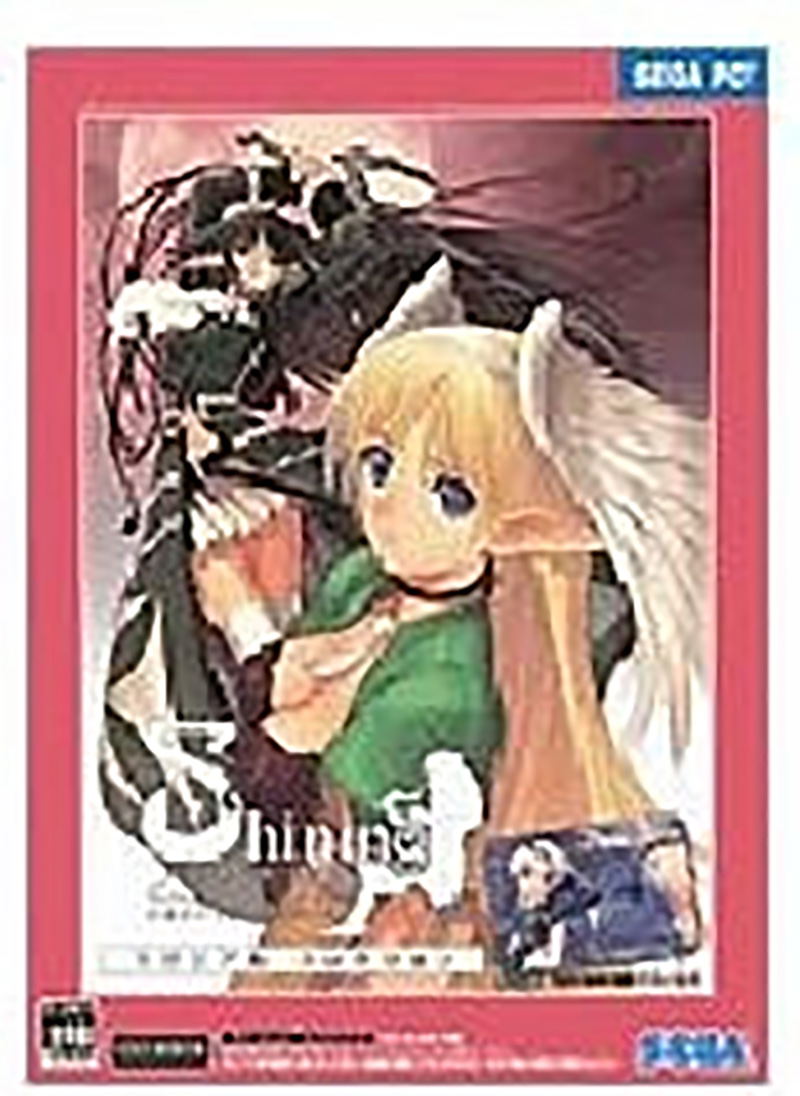 Shining Tears Material Collection image 1
