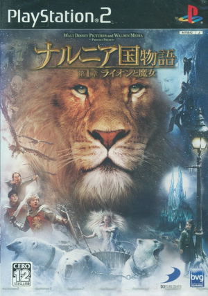The Chronicles of Narnia: The Lion, The Witch and The Wardrobe_