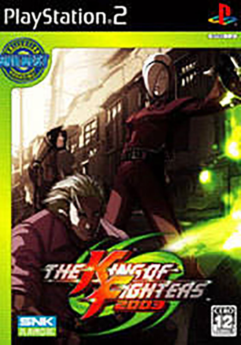The King of Fighters 2003 (SNK Best Collection) image 1